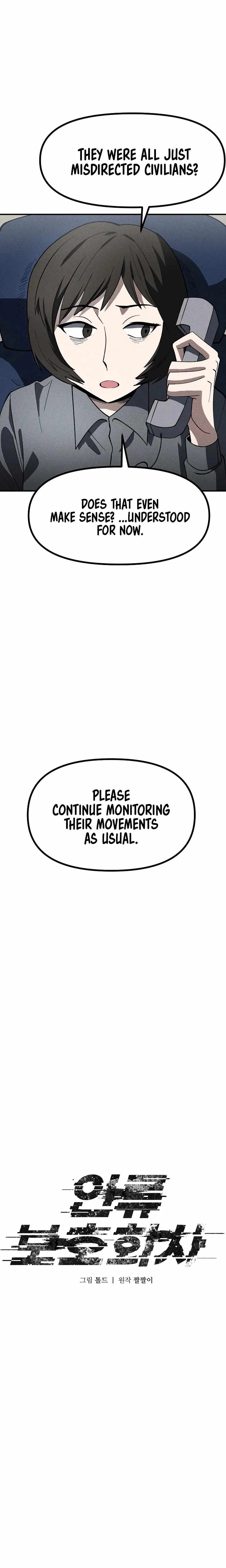 Human Protection Company Chapter 9 page 3 - 