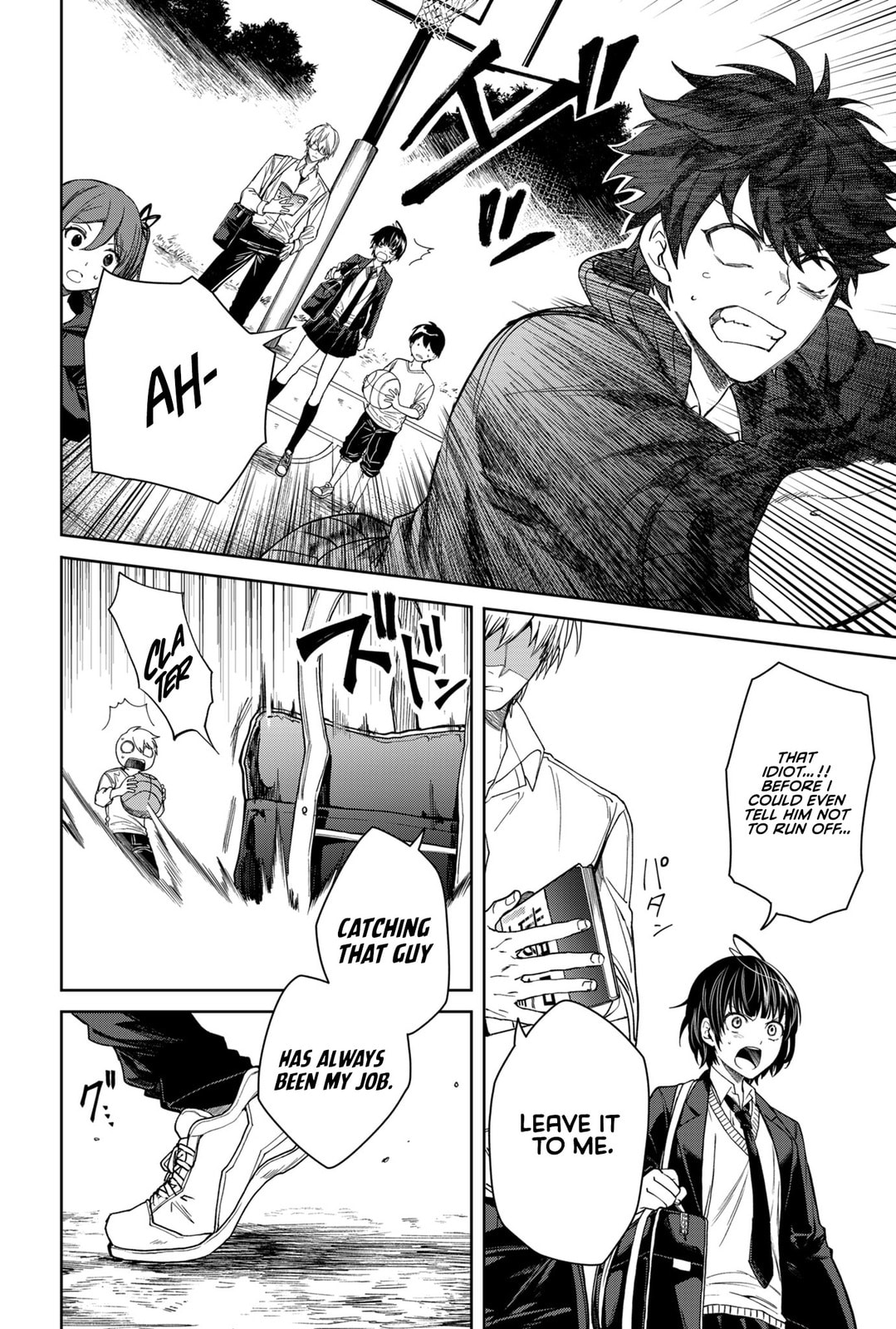 Humanity Salvation Game Chapter 1 page 15 - 