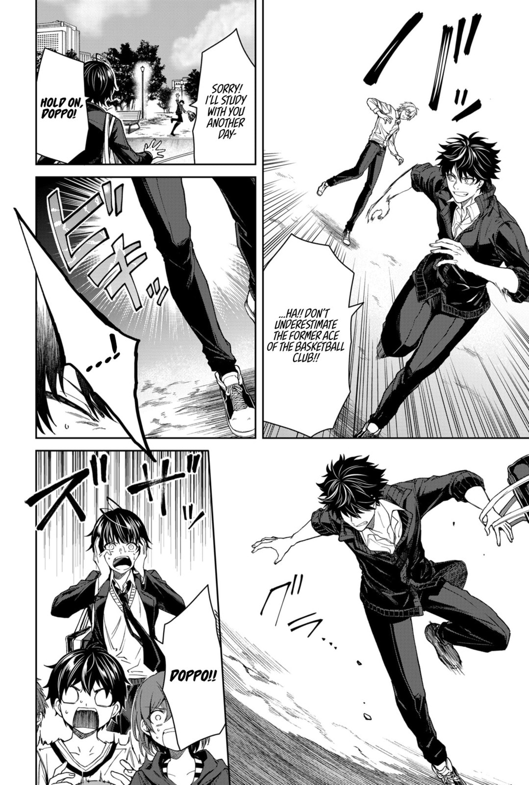 Humanity Salvation Game Chapter 1 page 17 - 