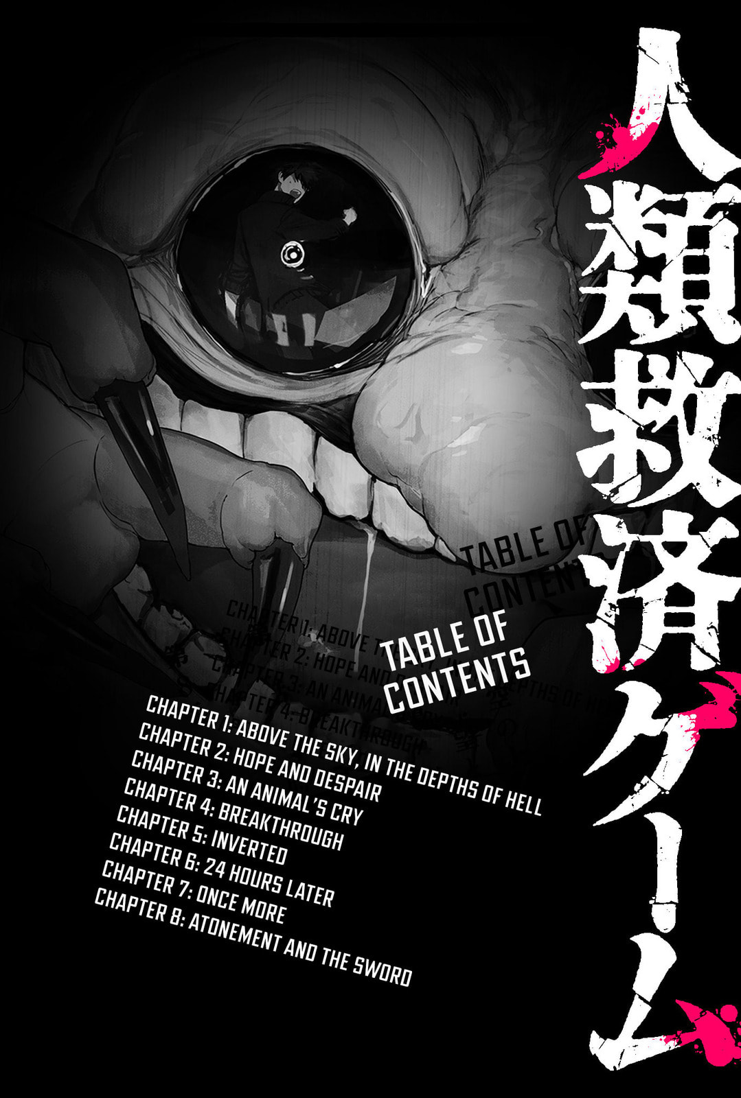 Humanity Salvation Game Chapter 1 page 3 - 