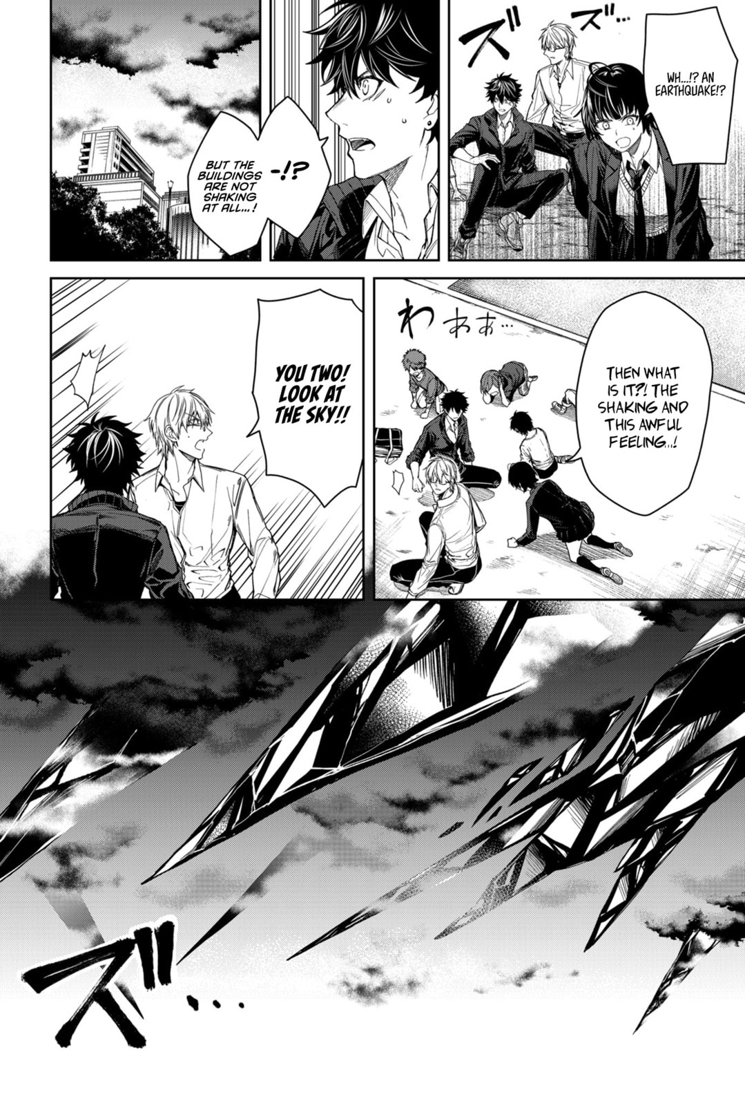 Humanity Salvation Game Chapter 1 page 23 - 