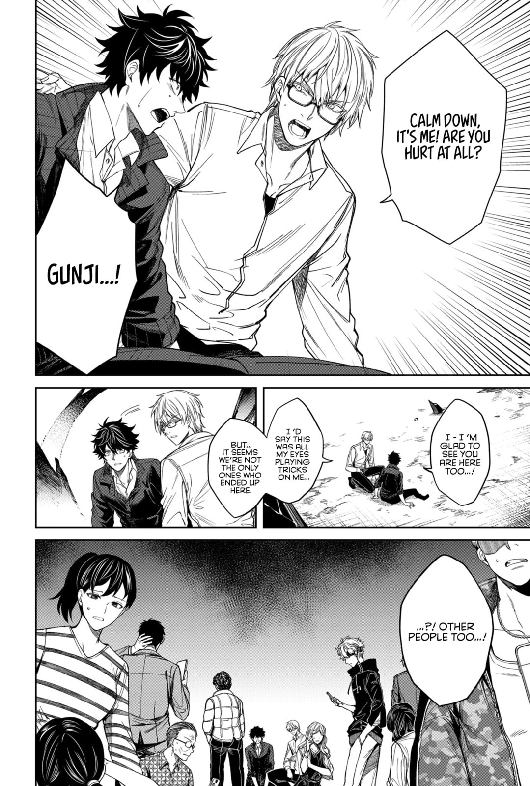 Humanity Salvation Game Chapter 1 page 33 - 