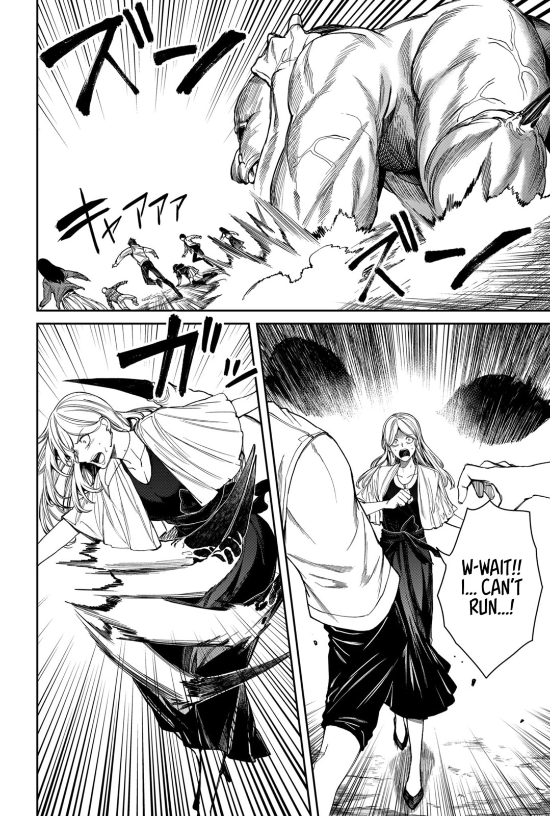 Humanity Salvation Game Chapter 1 page 41 - 