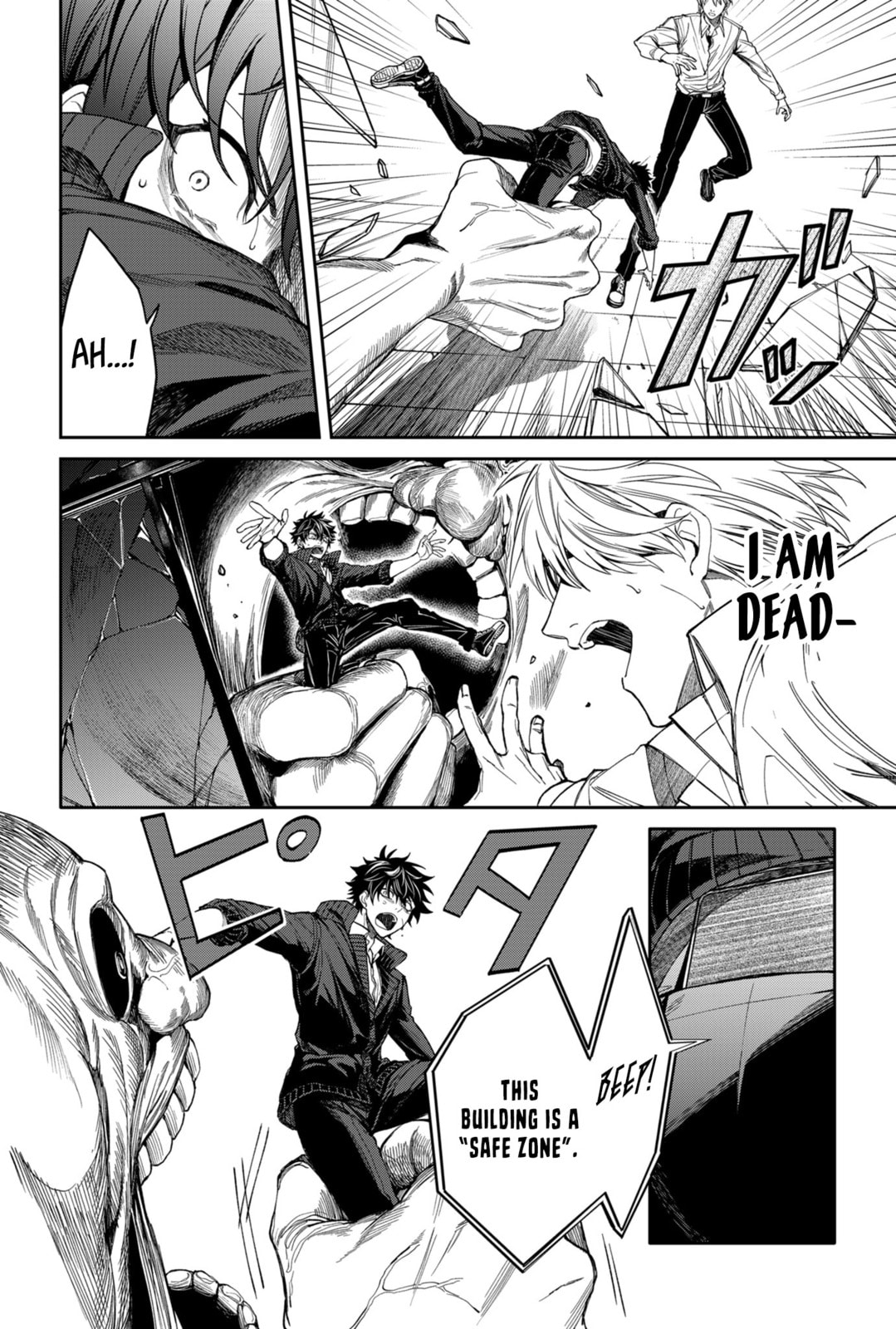 Humanity Salvation Game Chapter 1 page 47 - 