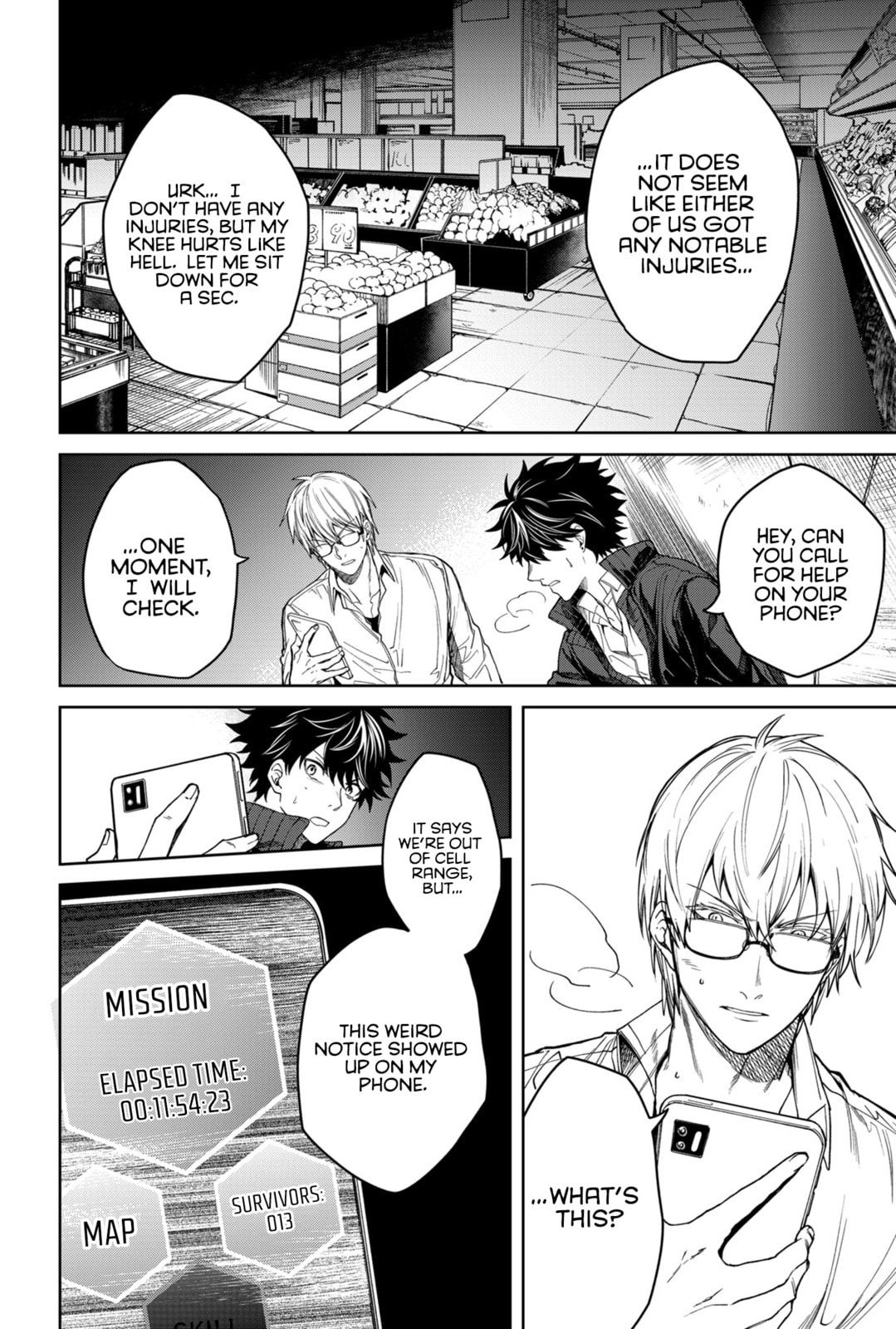 Humanity Salvation Game Chapter 1 page 49 - 