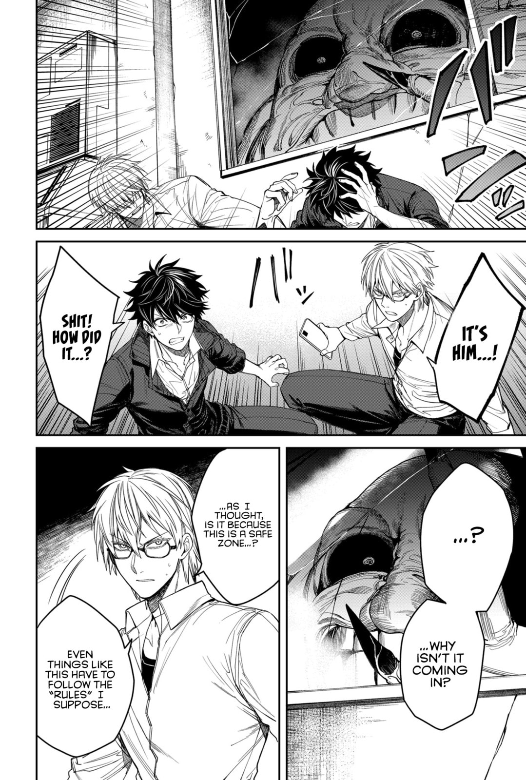 Humanity Salvation Game Chapter 1 page 51 - 