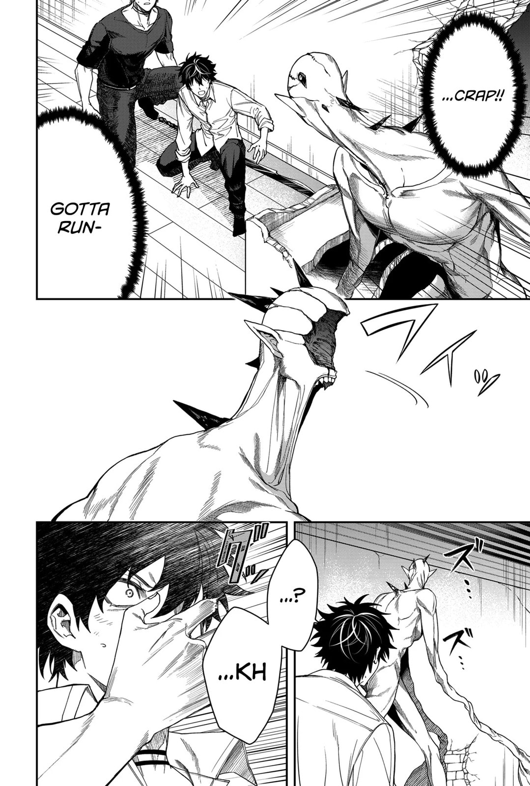 Humanity Salvation Game Chapter 10 page 3 - 
