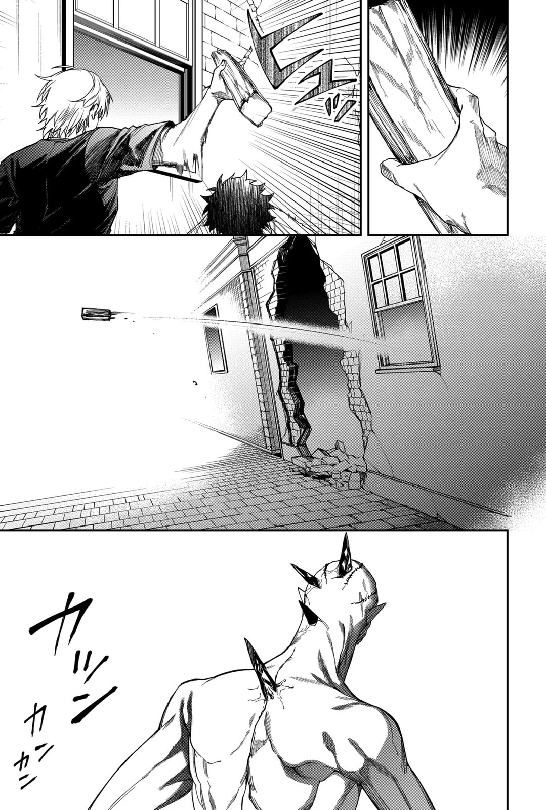 Humanity Salvation Game Chapter 10 page 6 - 