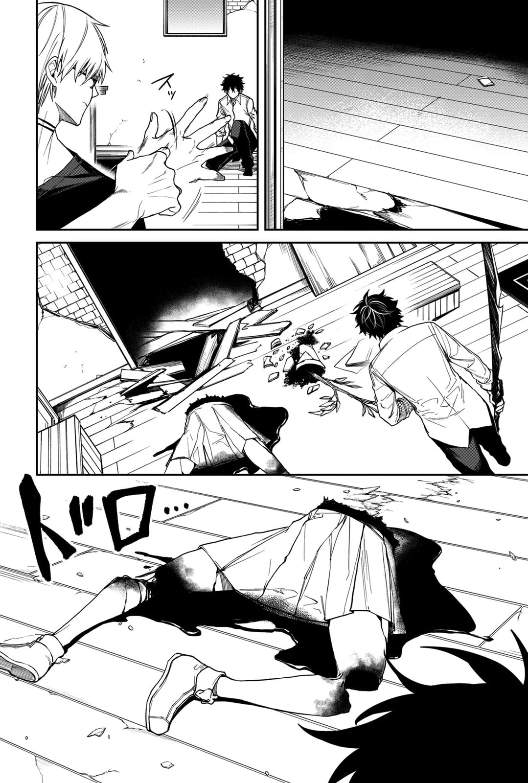 Humanity Salvation Game Chapter 10 page 9 - 