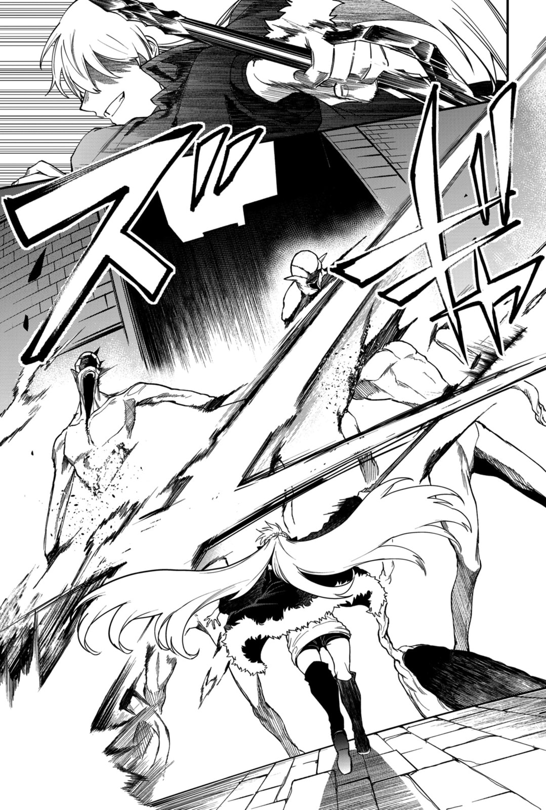 Humanity Salvation Game Chapter 11 page 14 - 