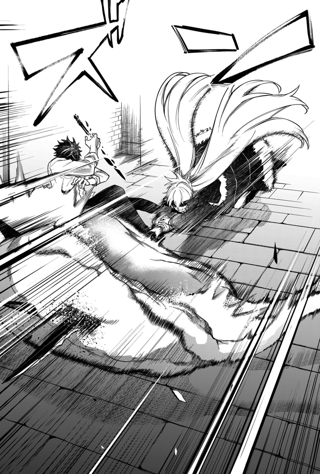 Humanity Salvation Game Chapter 11 page 8 - 