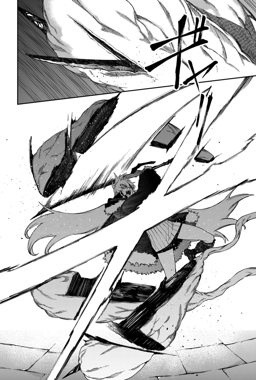 Humanity Salvation Game Chapter 11 page 9 - 