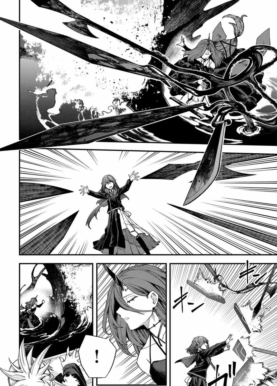 Humanity Salvation Game Chapter 114 page 14 - 