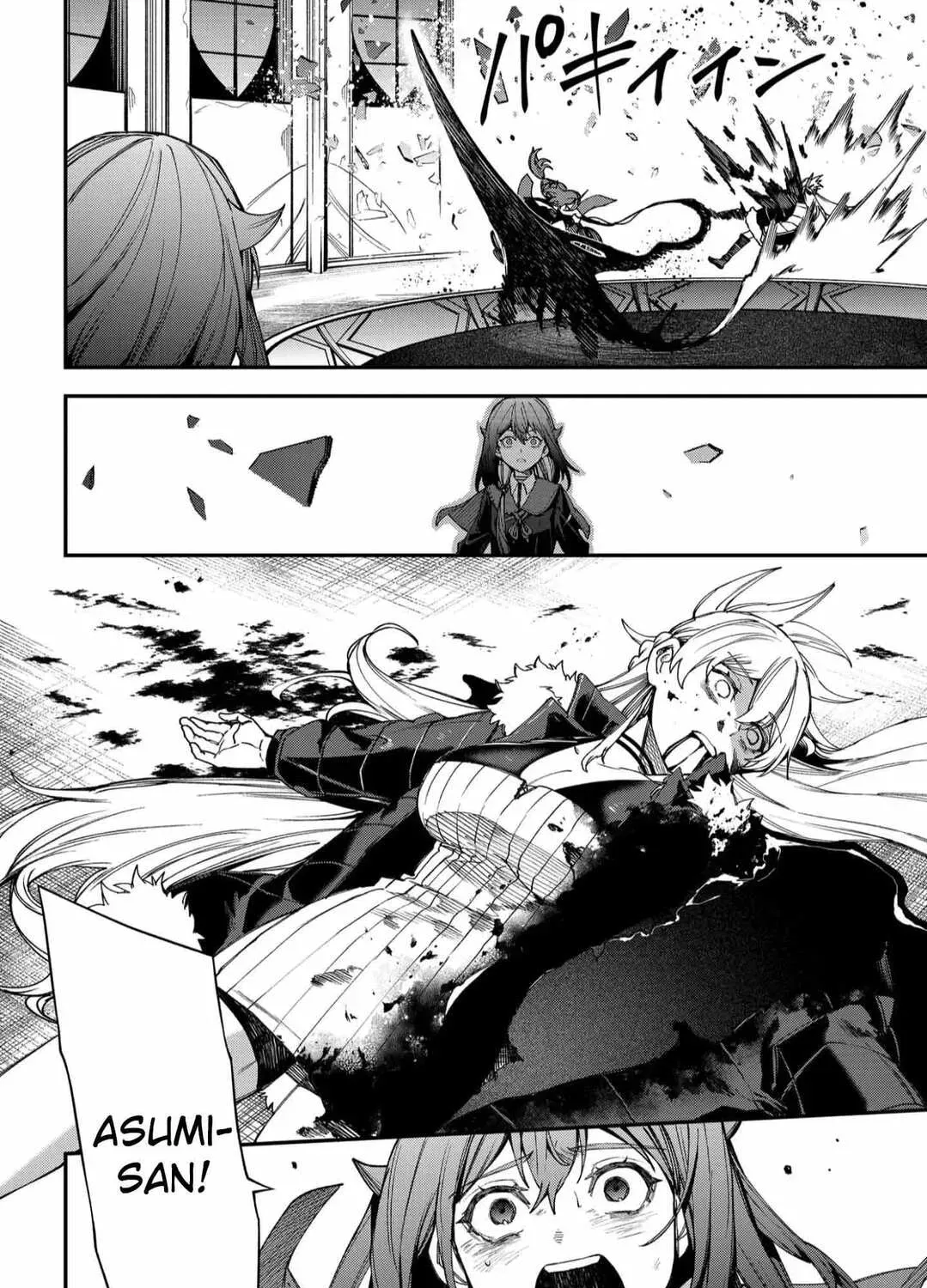 Humanity Salvation Game Chapter 114 page 26 - 