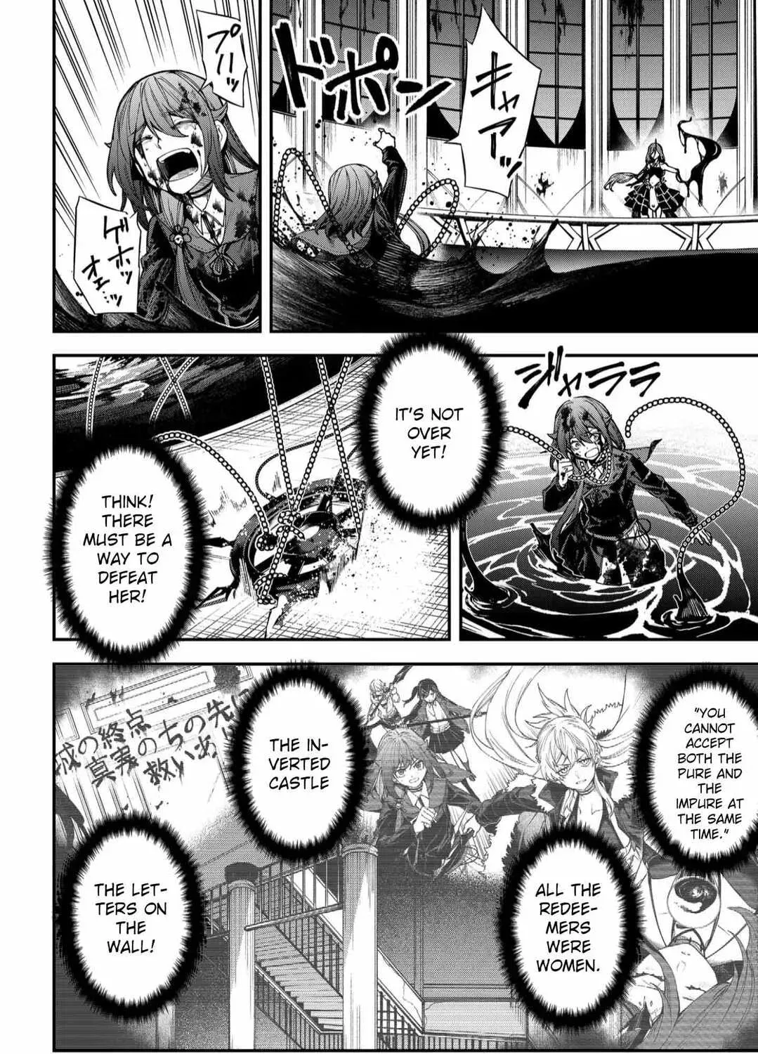 Humanity Salvation Game Chapter 114 page 30 - 