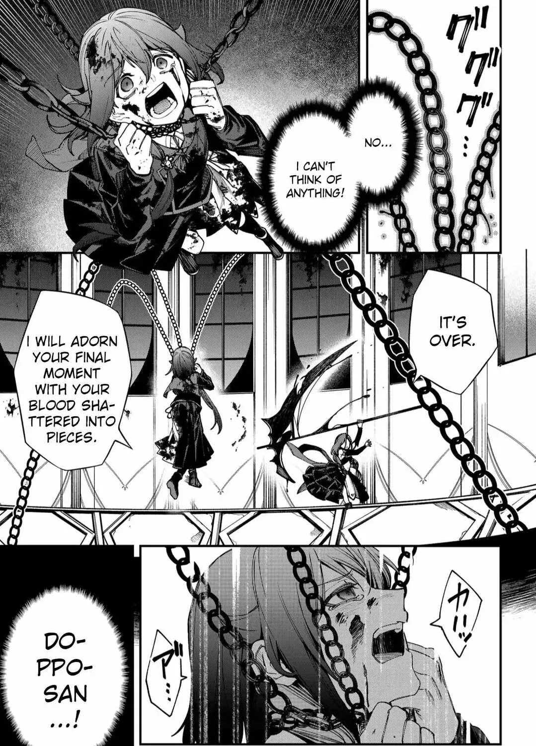 Humanity Salvation Game Chapter 114 page 32 - 