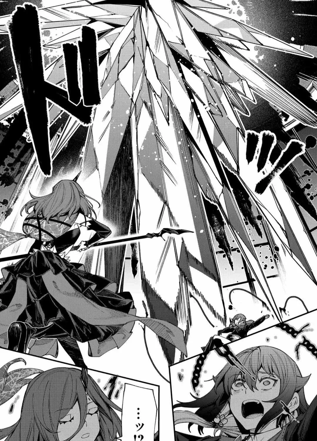Humanity Salvation Game Chapter 114 page 38 - 