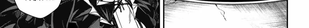Humanity Salvation Game Chapter 114 page 5 - 