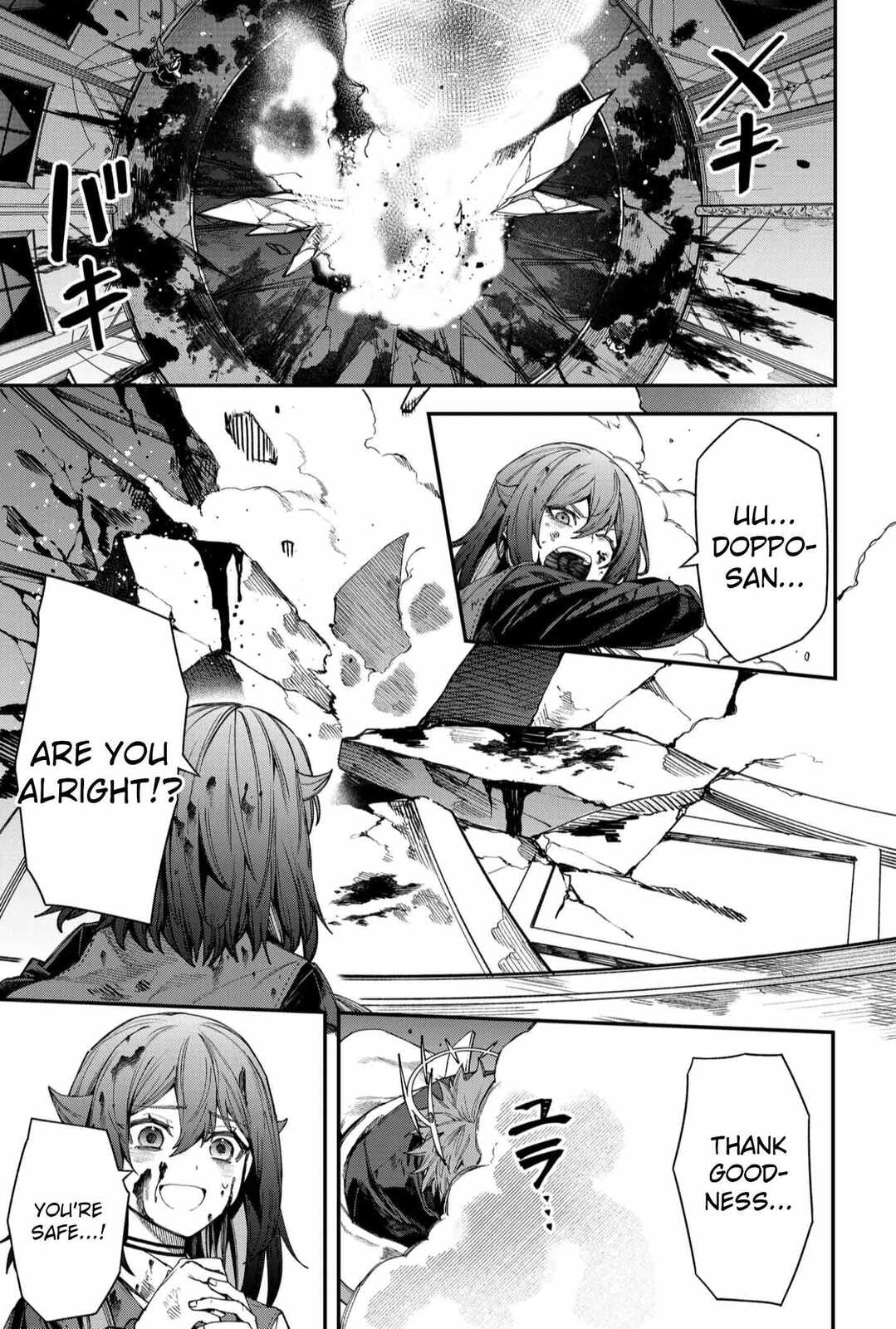 Humanity Salvation Game Chapter 115 page 17 - 