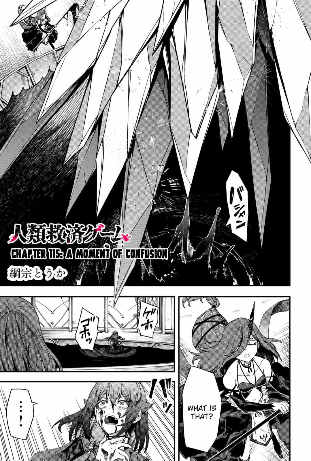 Humanity Salvation Game Chapter 115 page 3 - 