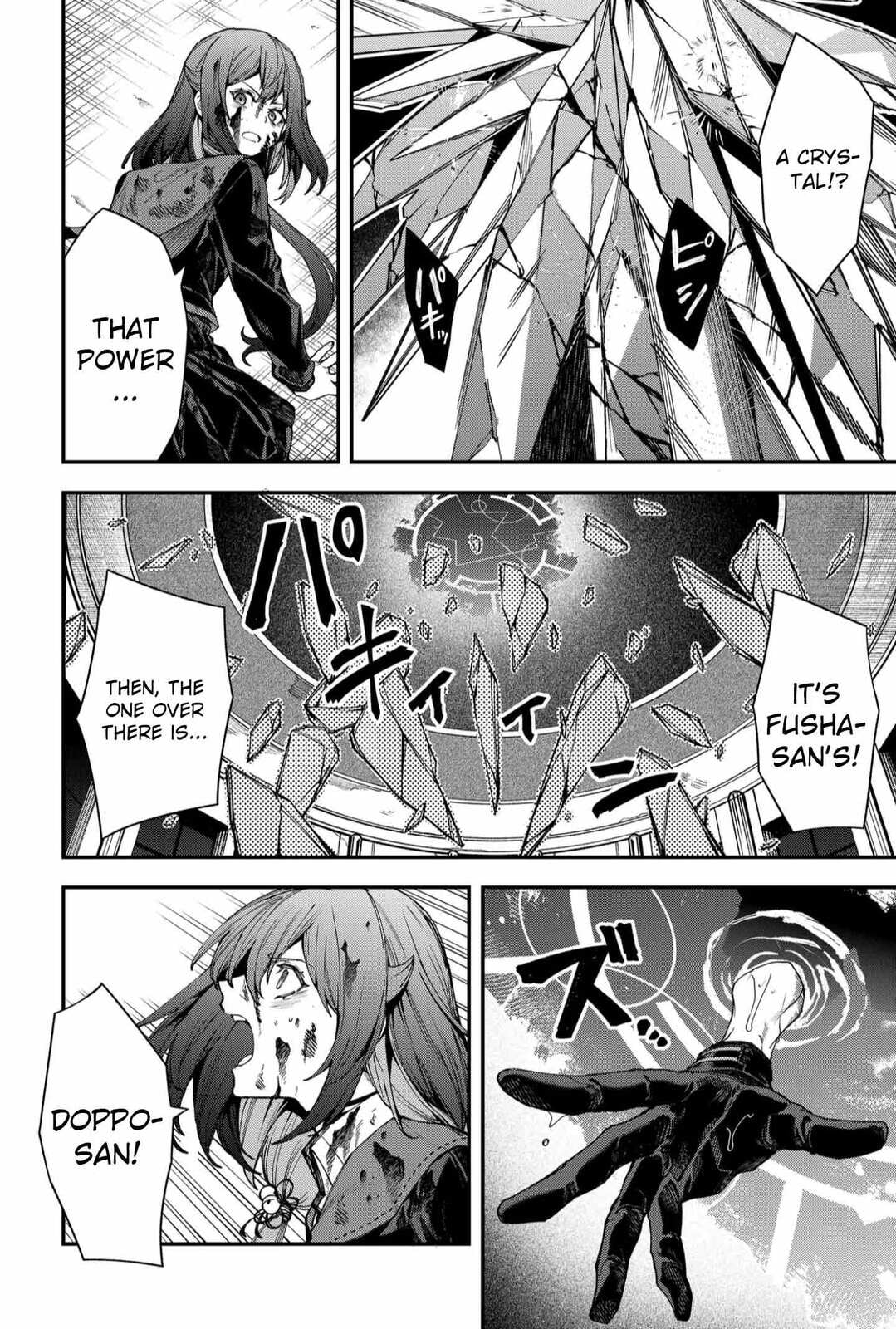 Humanity Salvation Game Chapter 115 page 4 - 