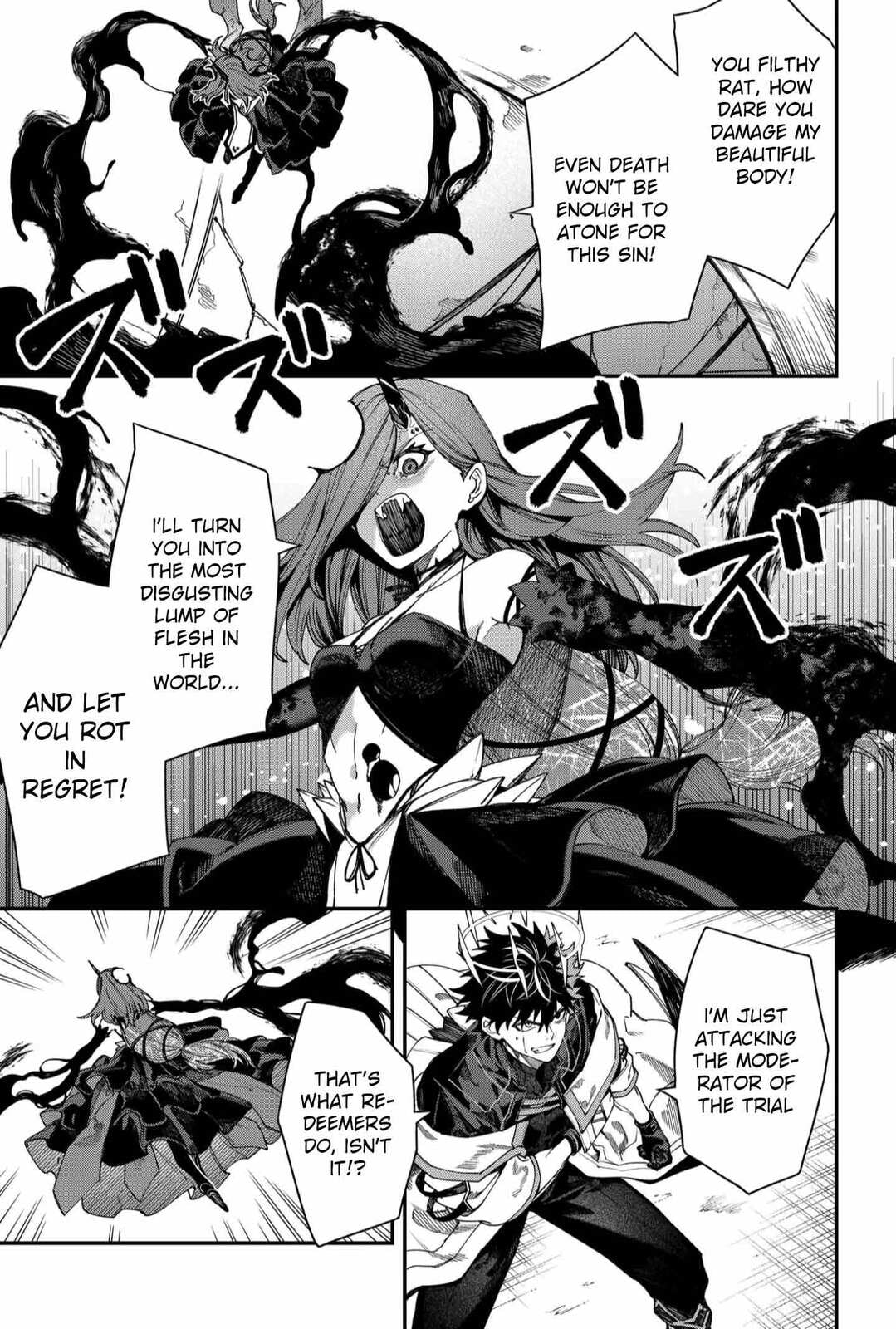 Humanity Salvation Game Chapter 116 page 13 - 