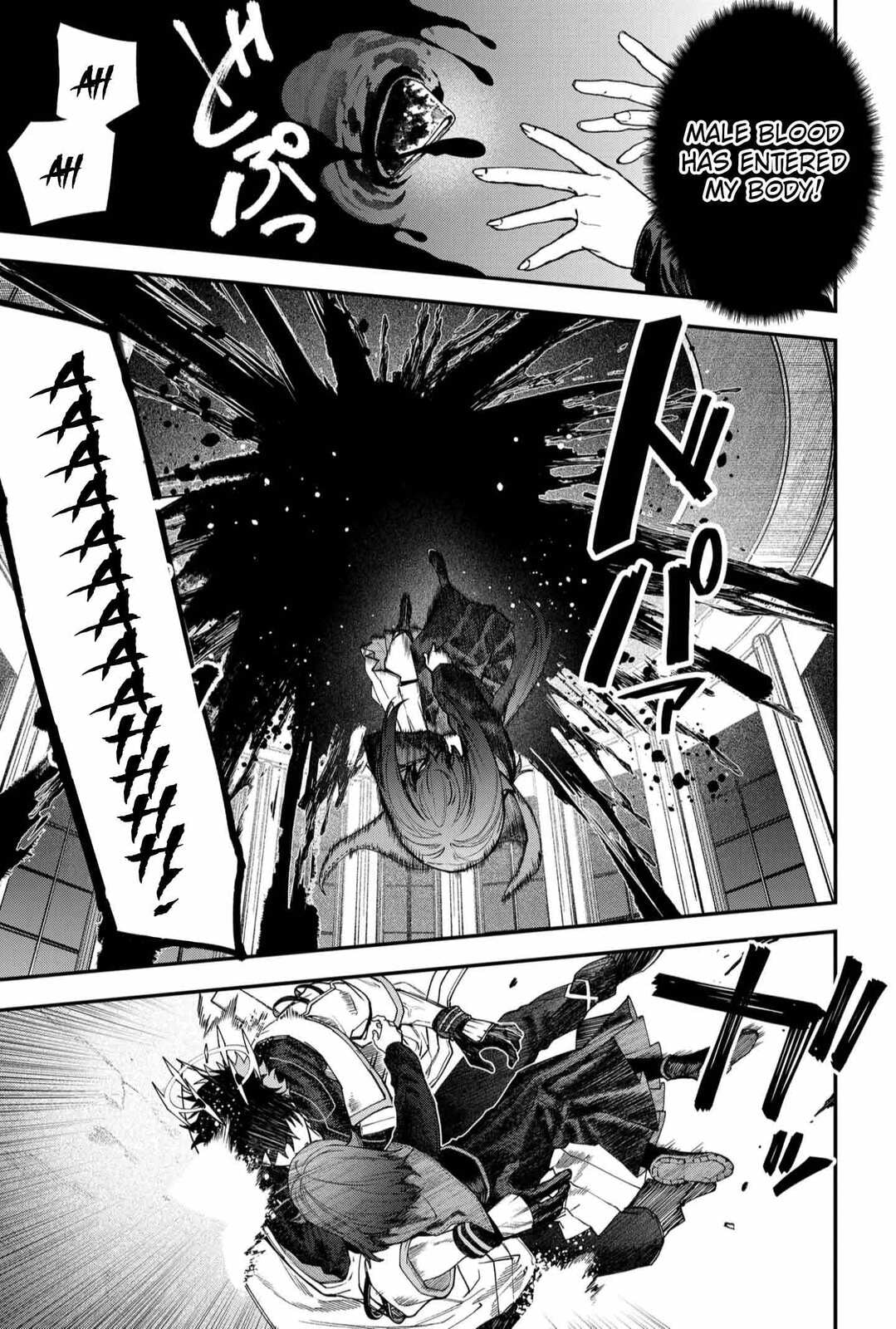 Humanity Salvation Game Chapter 116 page 15 - 