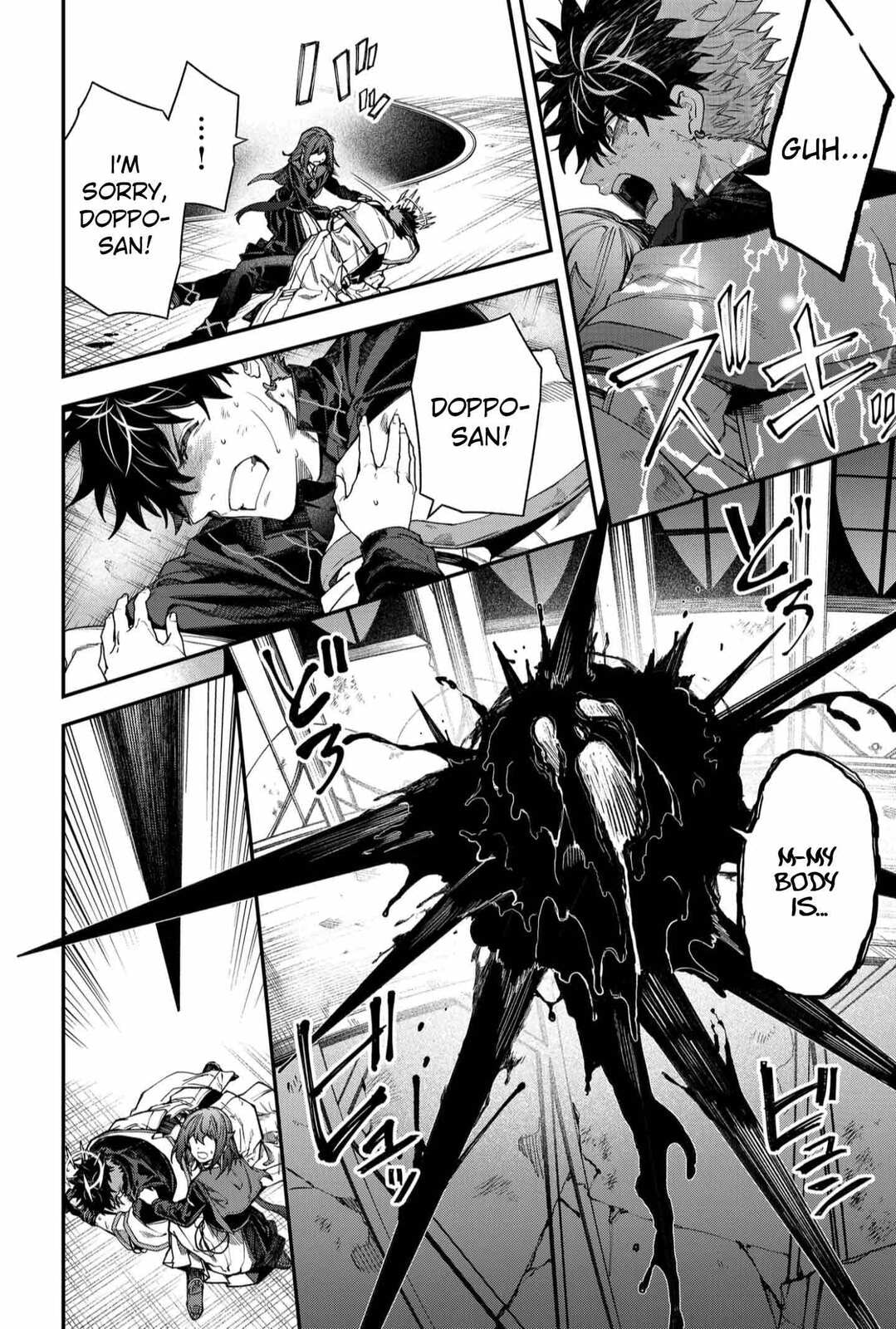Humanity Salvation Game Chapter 116 page 16 - 