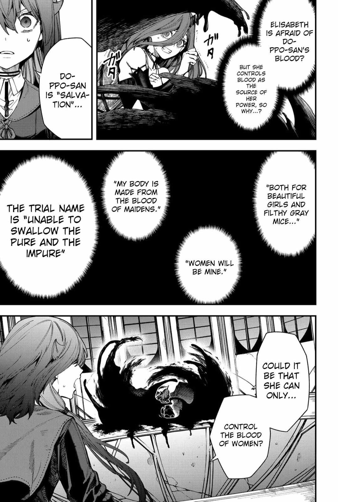Humanity Salvation Game Chapter 116 page 7 - 