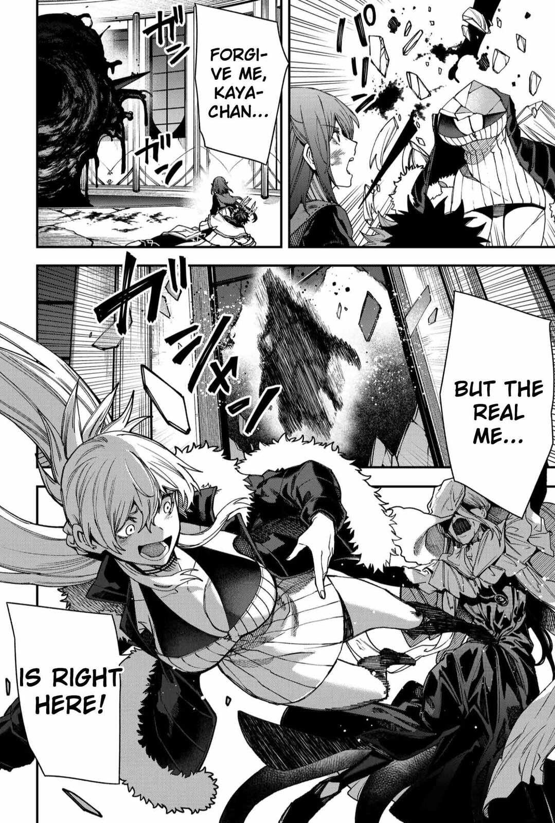 Humanity Salvation Game Chapter 117 page 4 - 