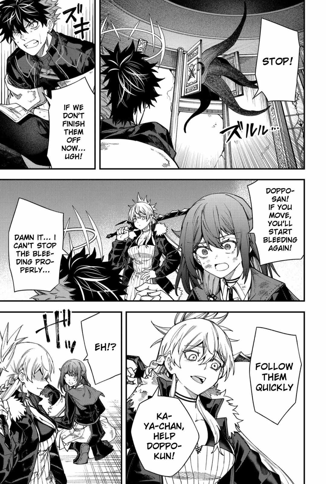 Humanity Salvation Game Chapter 117 page 7 - 