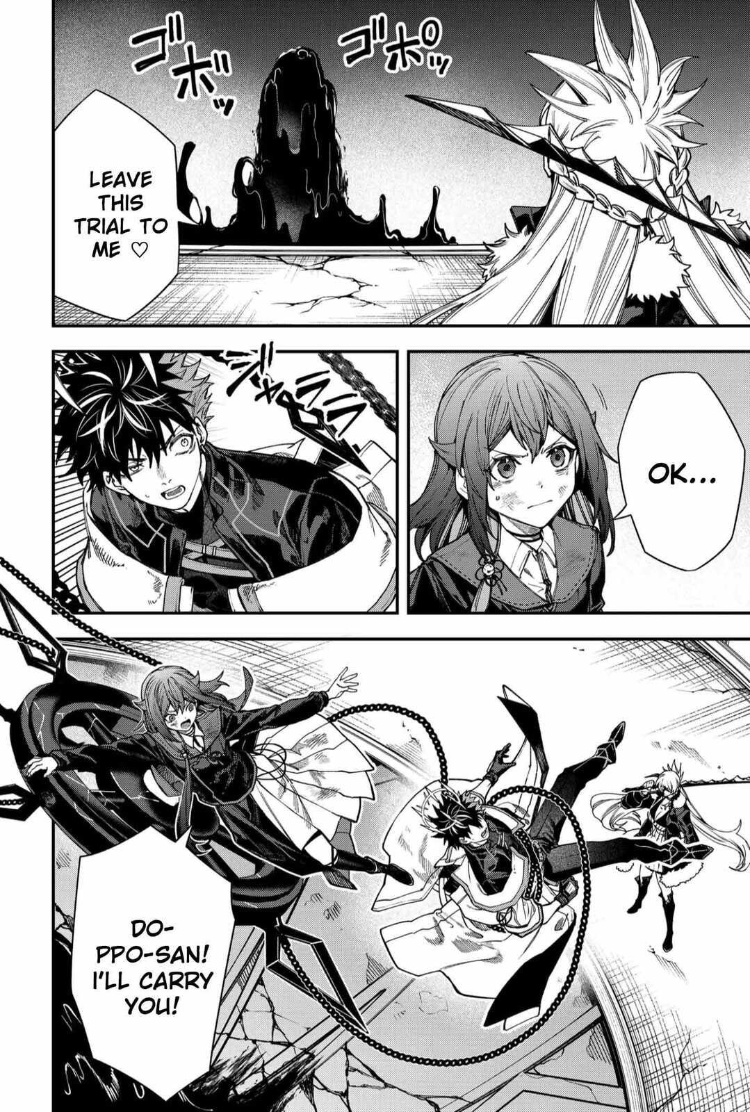 Humanity Salvation Game Chapter 117 page 8 - 