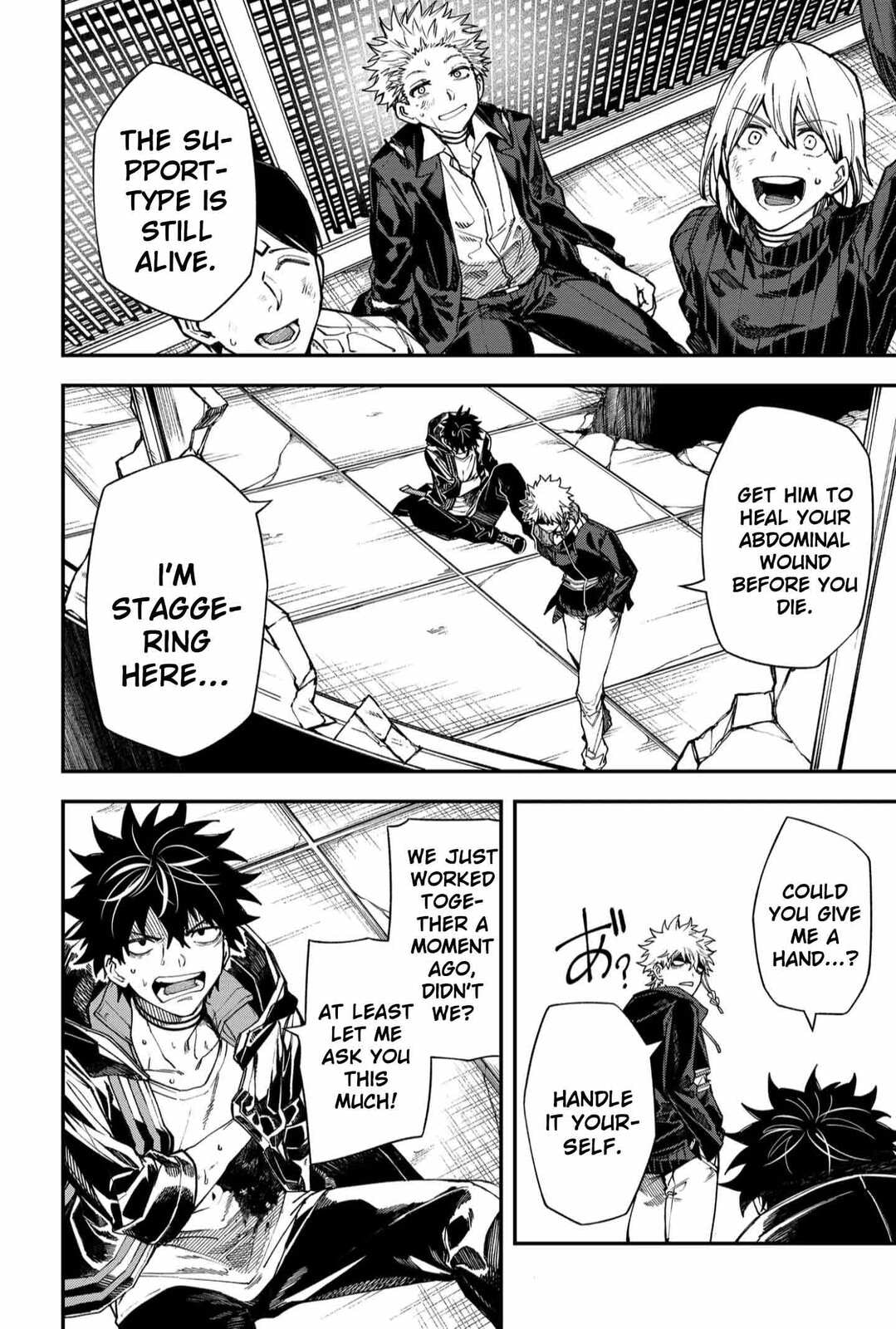 Humanity Salvation Game Chapter 118 page 14 - 