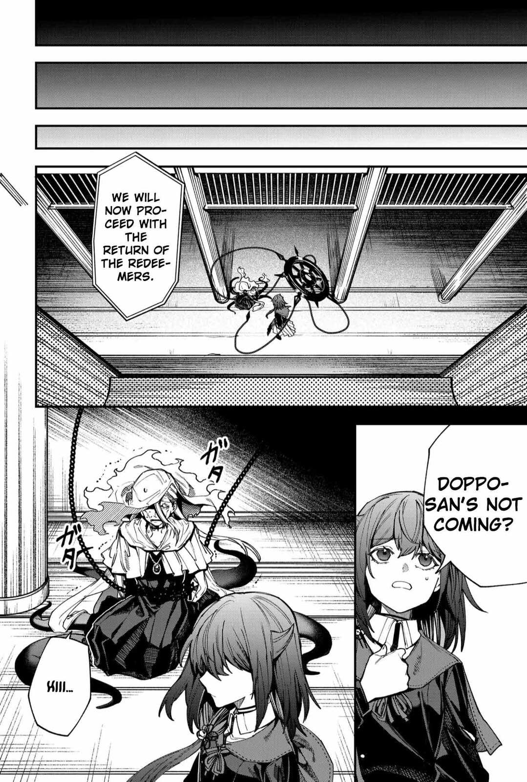 Humanity Salvation Game Chapter 118 page 16 - 
