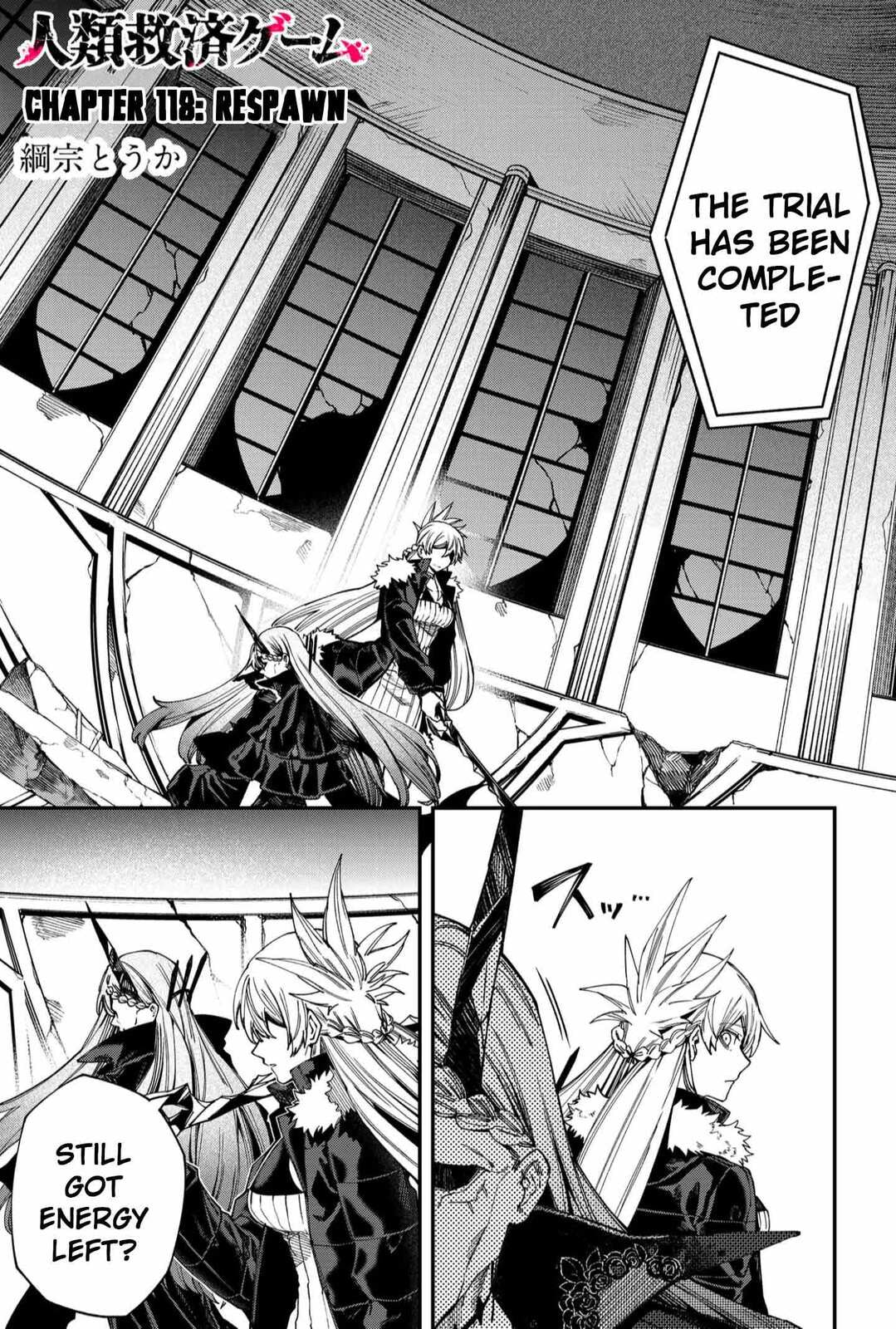 Humanity Salvation Game Chapter 118 page 3 - 