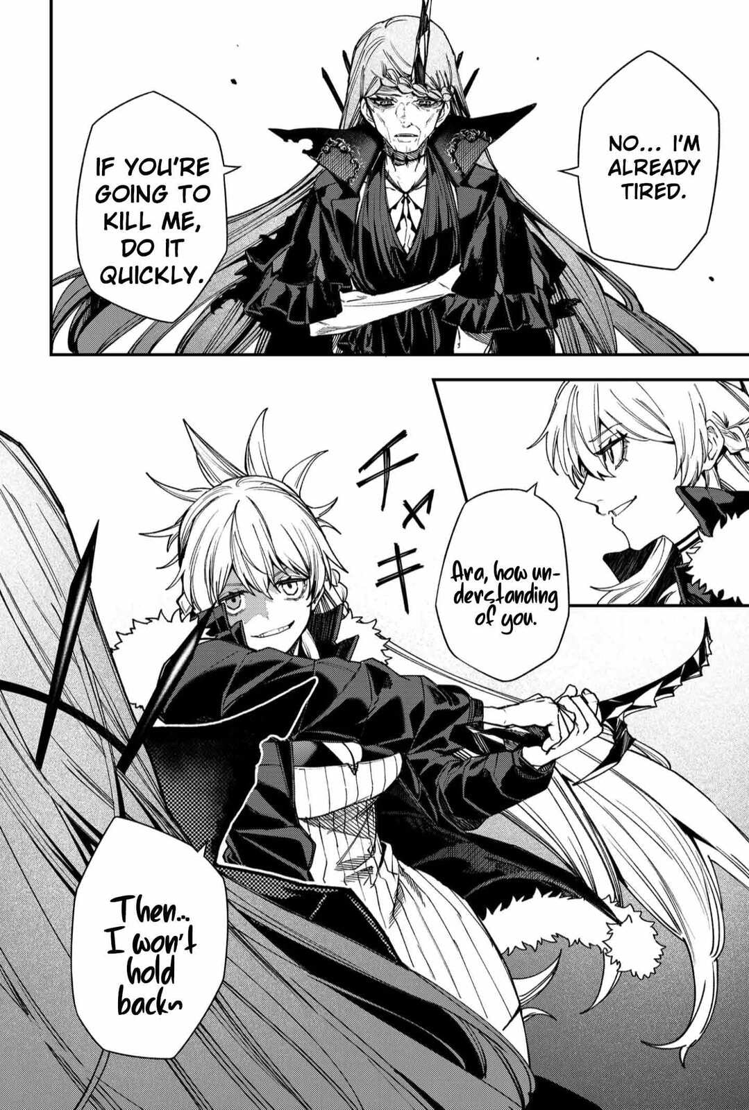 Humanity Salvation Game Chapter 118 page 4 - 