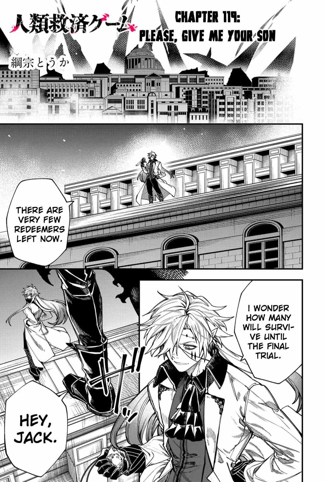Humanity Salvation Game Chapter 119 page 3 - 