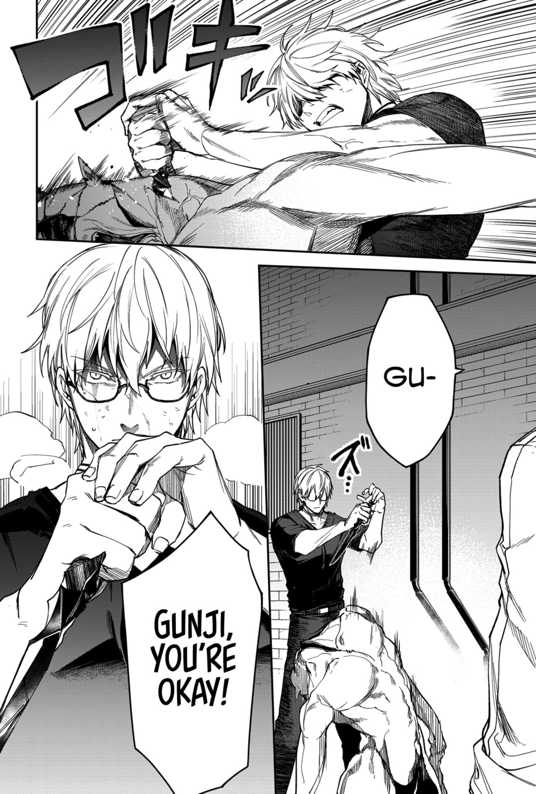 Humanity Salvation Game Chapter 12 page 20 - 