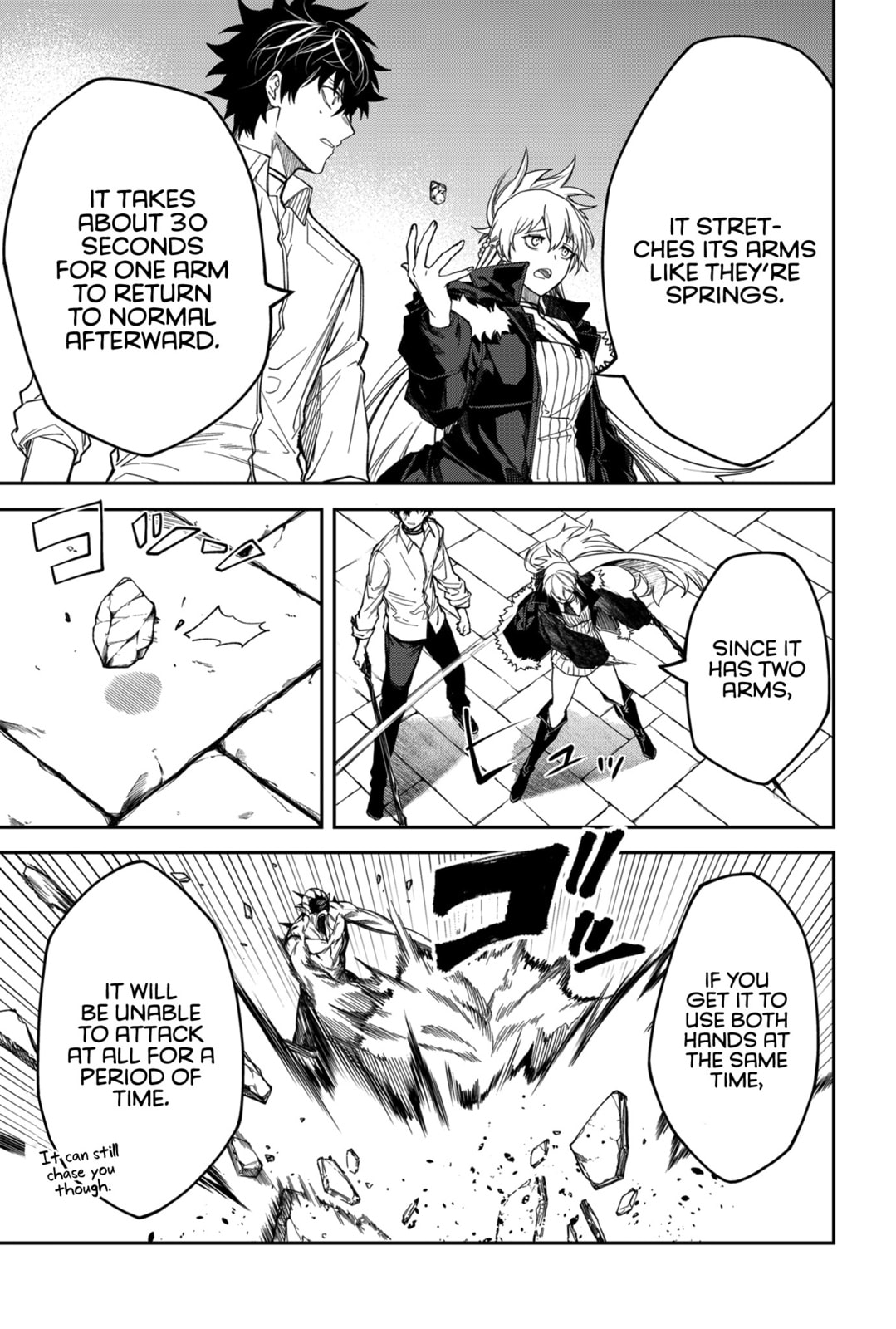 Humanity Salvation Game Chapter 12 page 7 - 