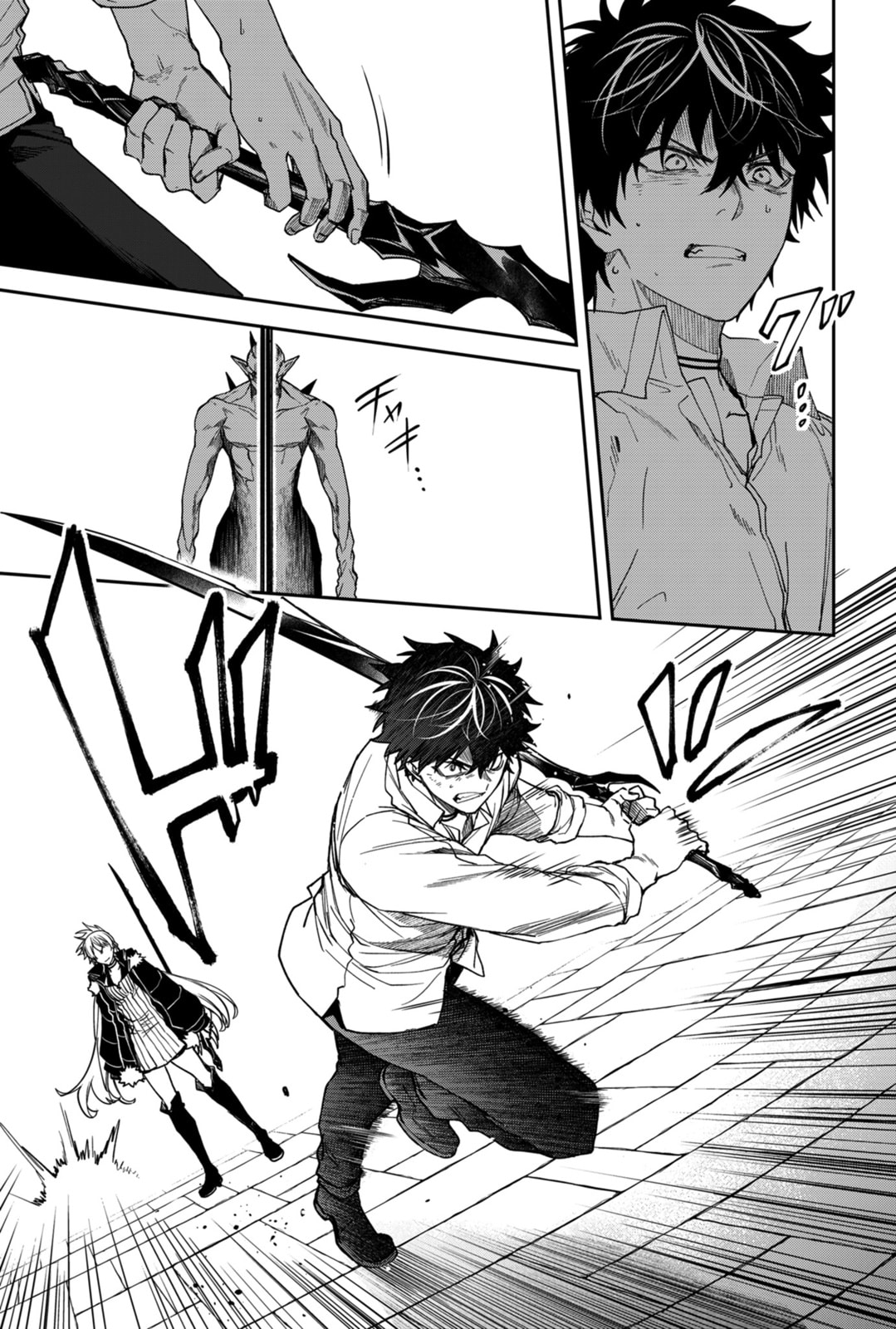 Humanity Salvation Game Chapter 12 page 9 - 