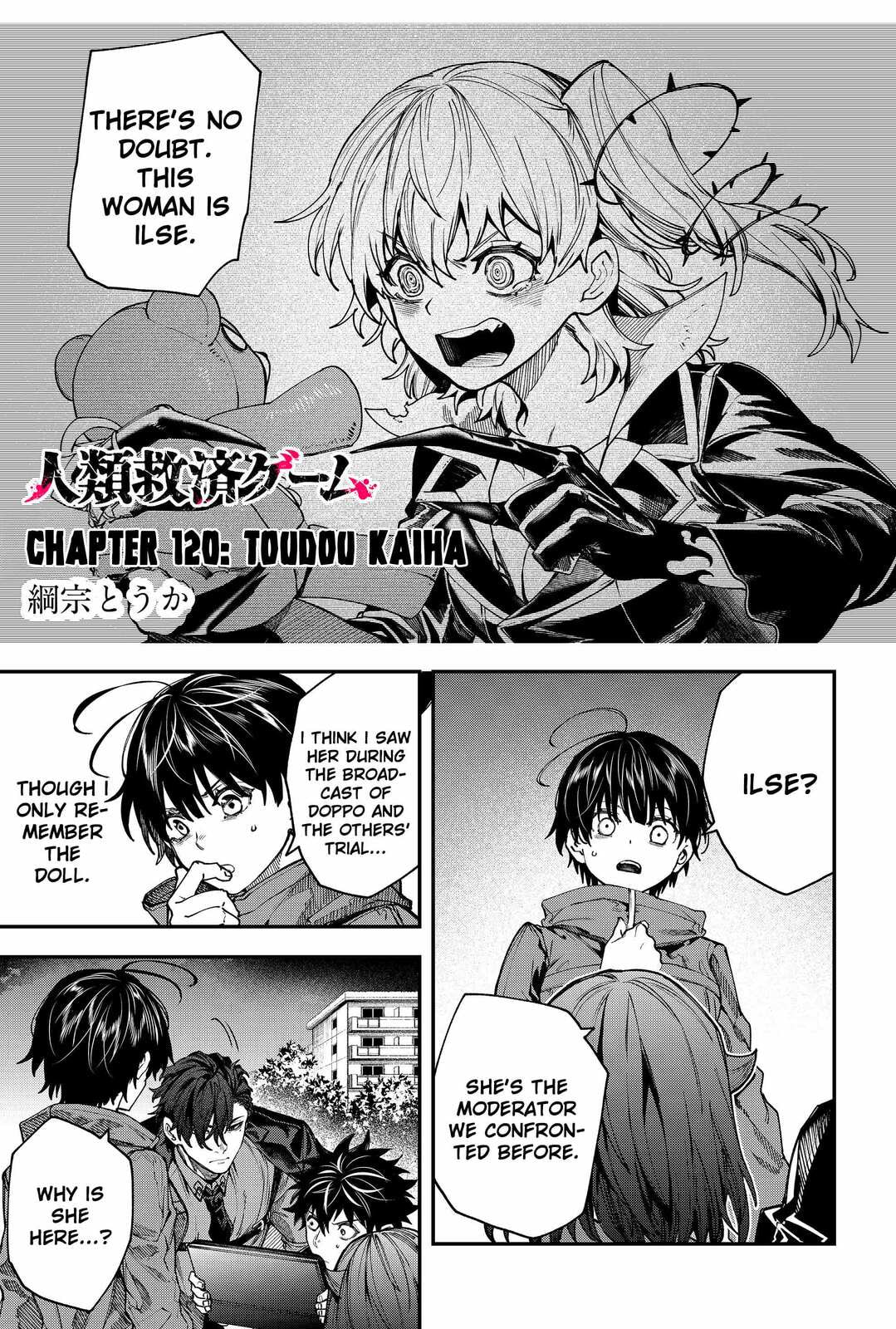 Humanity Salvation Game Chapter 120 page 3 - 