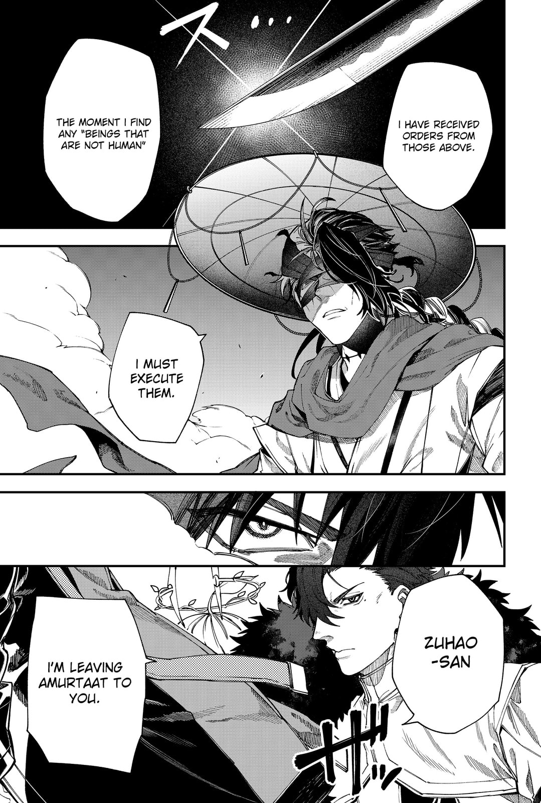 Humanity Salvation Game Chapter 121 page 17 - 