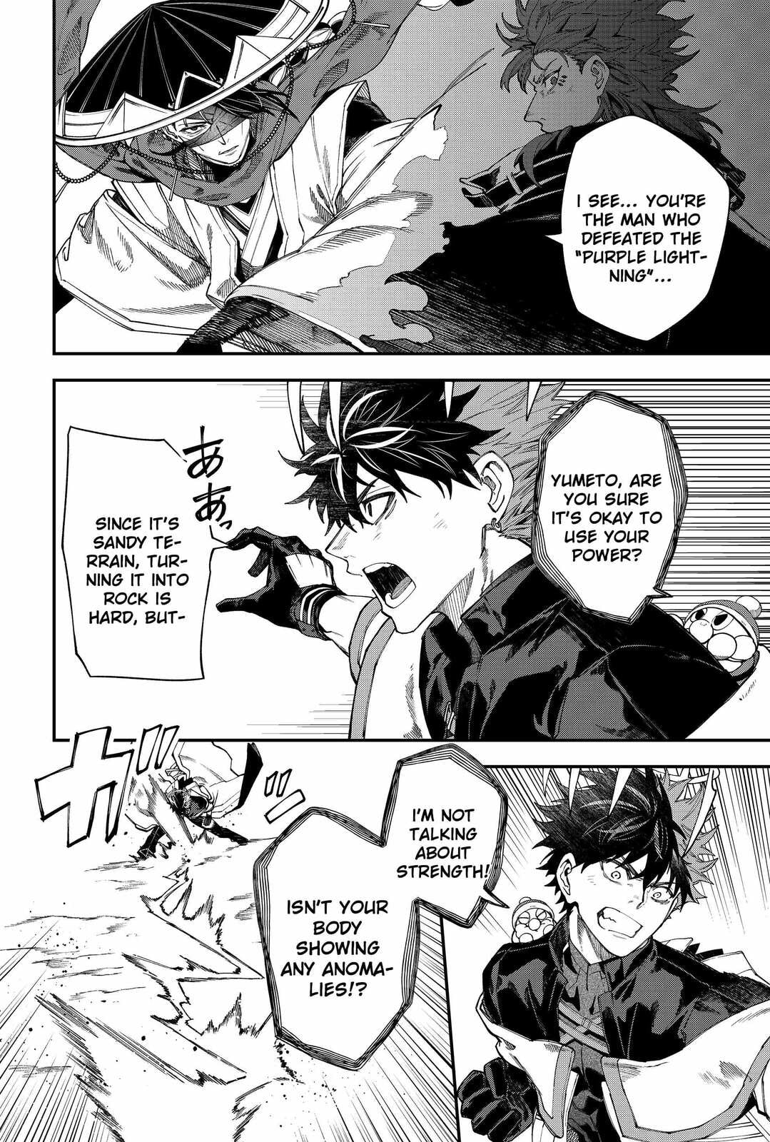 Humanity Salvation Game Chapter 122 page 6 - 