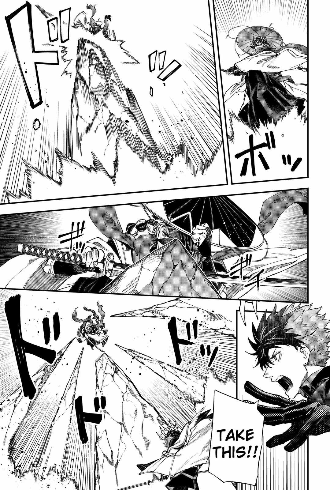 Humanity Salvation Game Chapter 122 page 7 - 