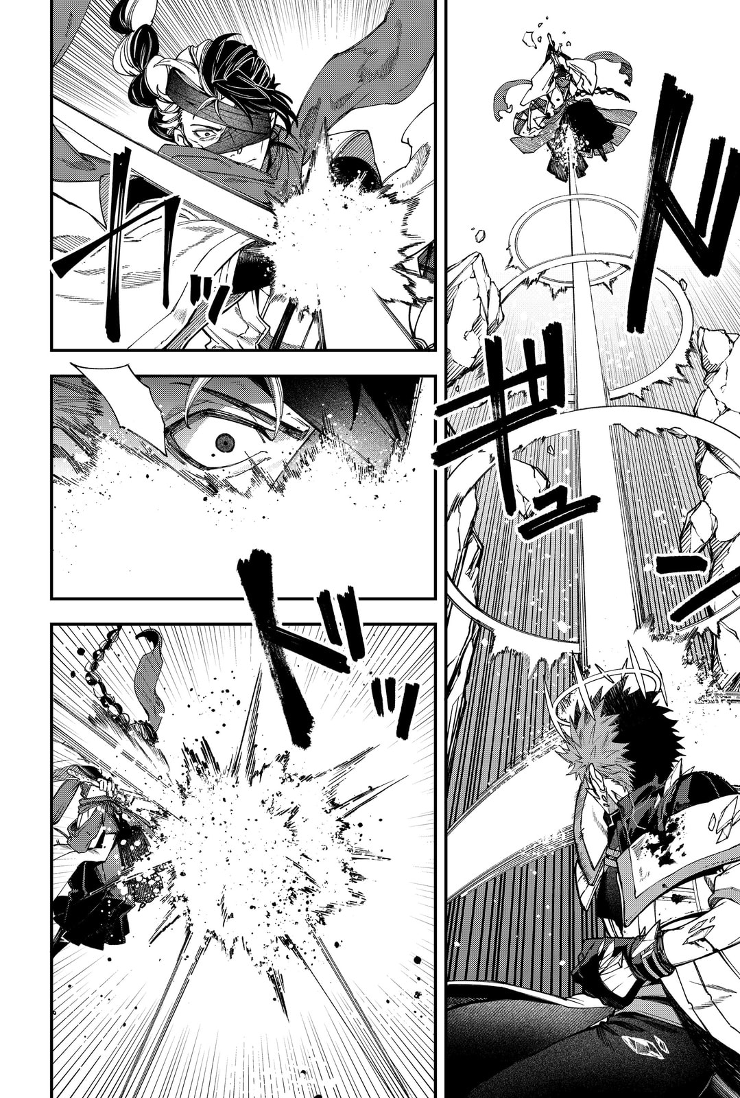 Humanity Salvation Game Chapter 123 page 6 - 