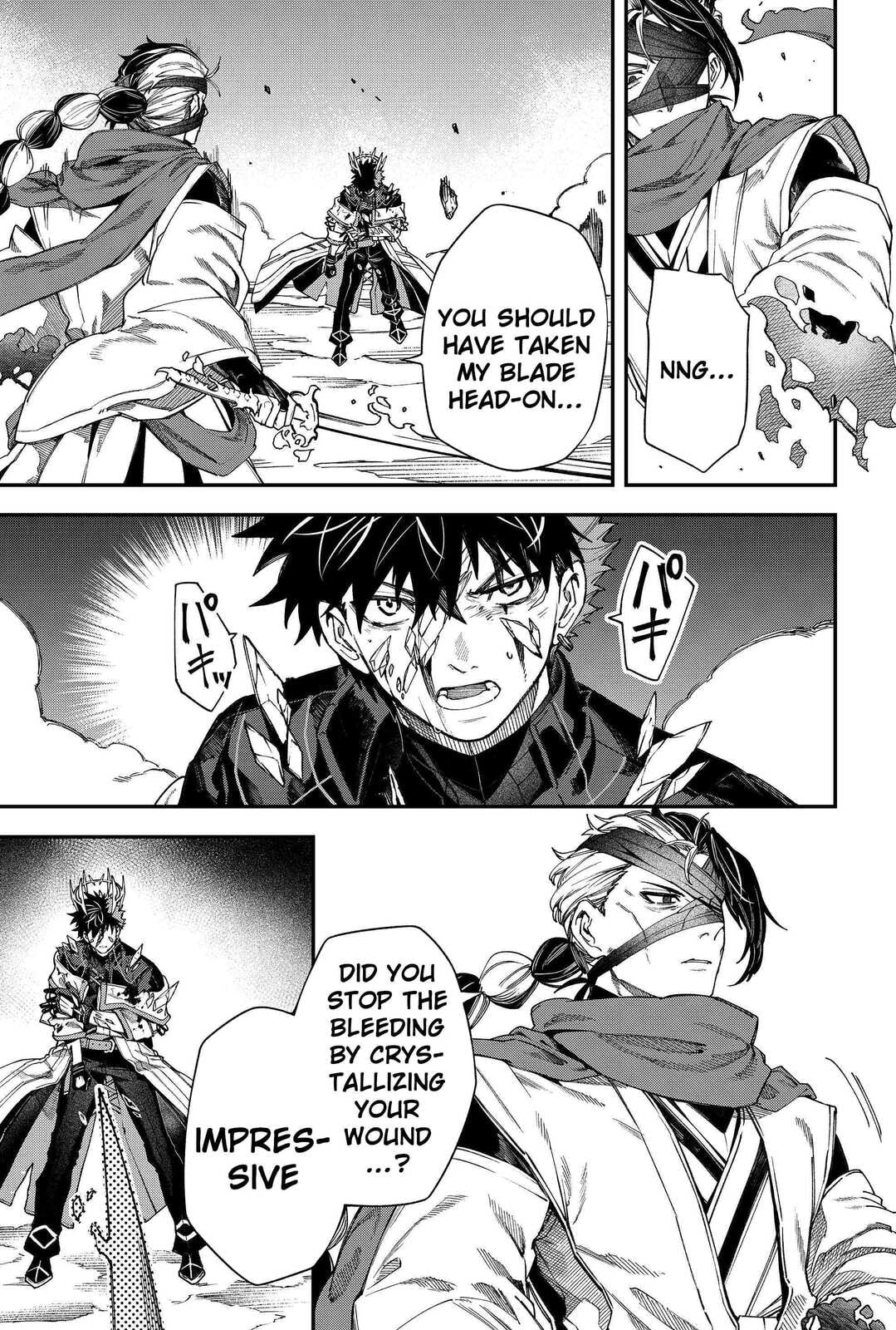 Humanity Salvation Game Chapter 123 page 7 - 