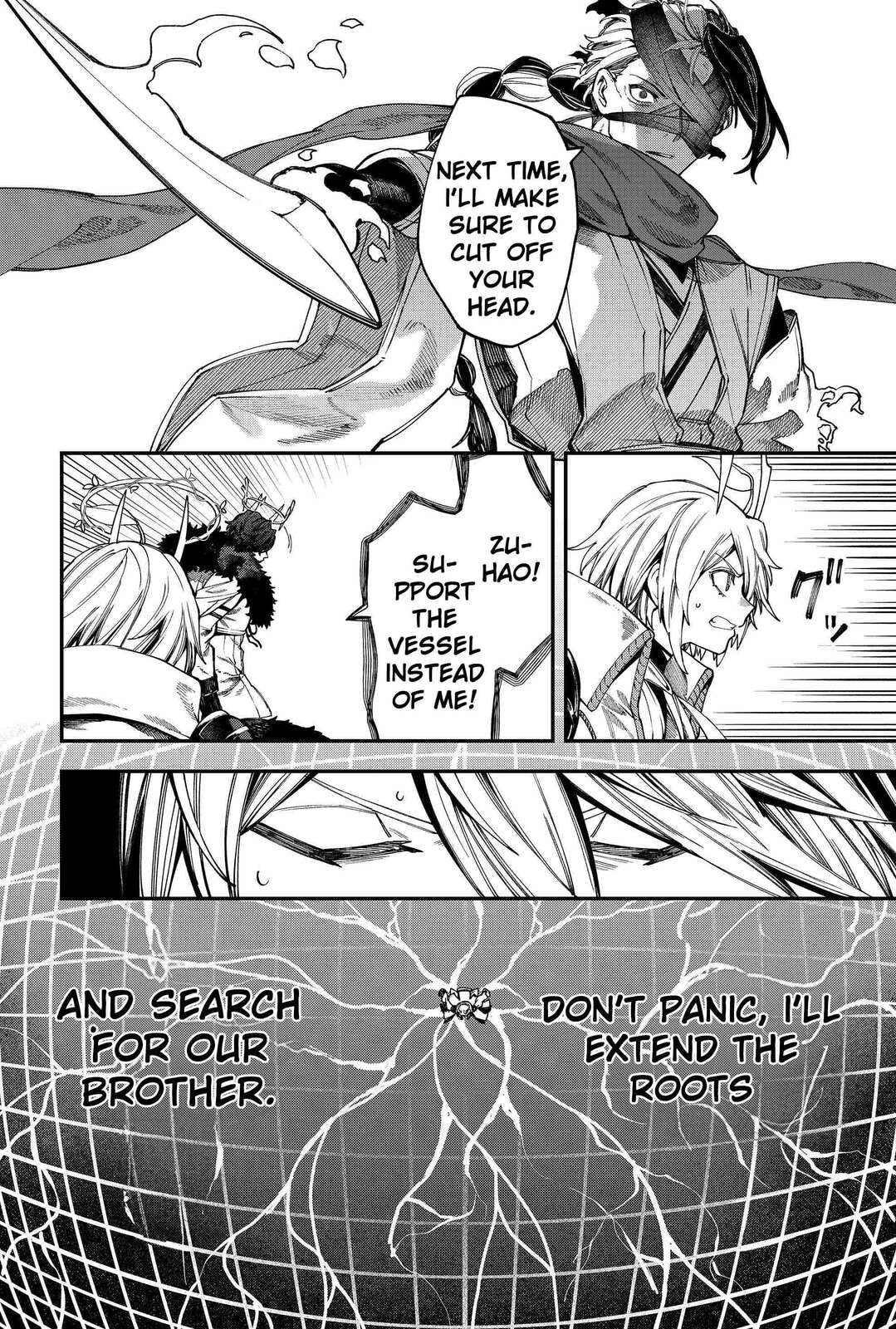 Humanity Salvation Game Chapter 123 page 8 - 