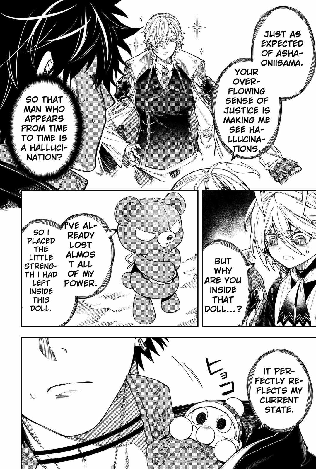 Humanity Salvation Game Chapter 124 page 4 - 