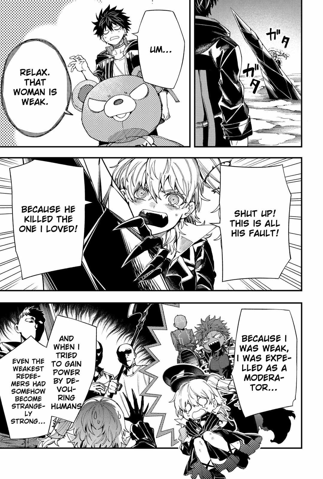 Humanity Salvation Game Chapter 124 page 7 - 