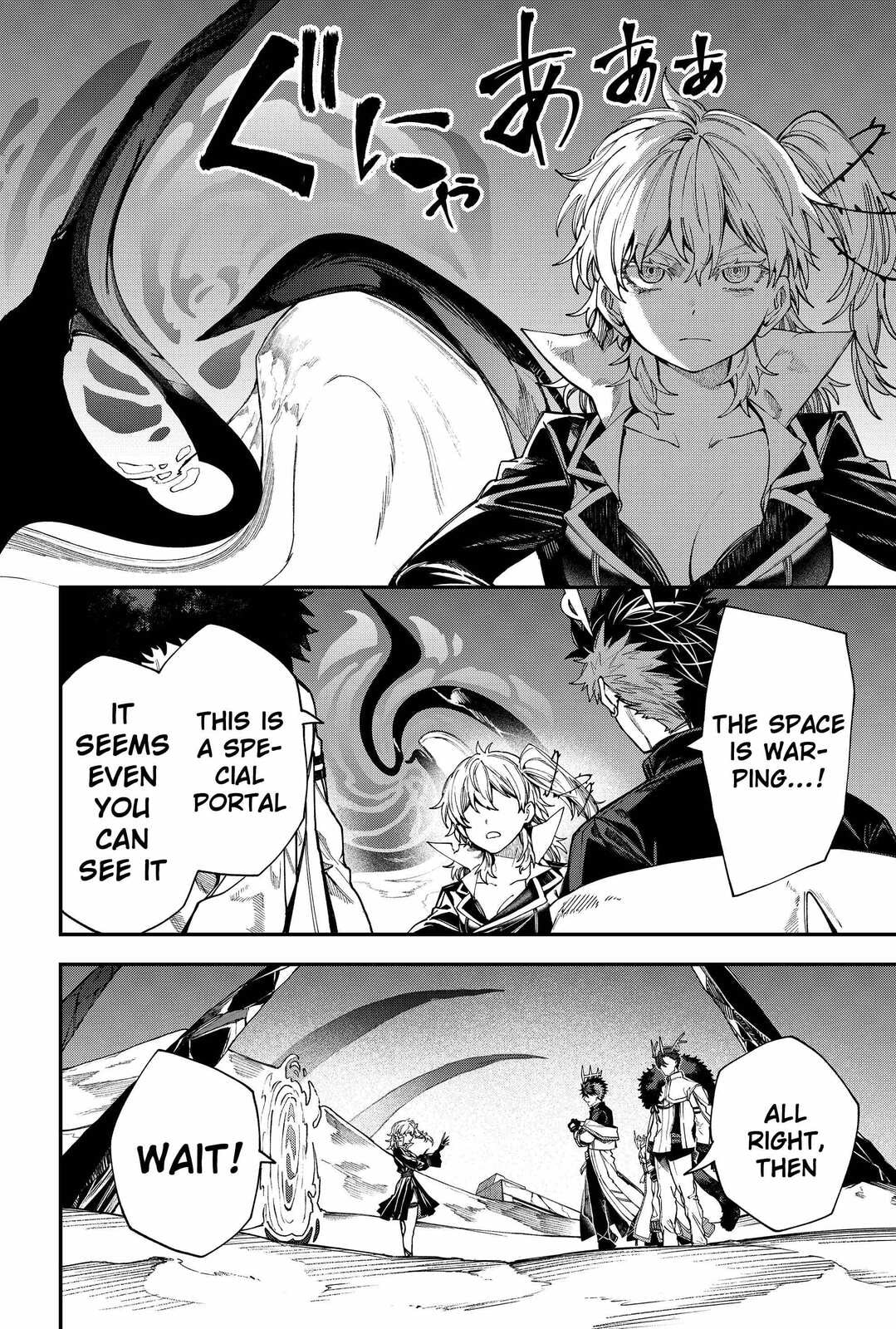 Humanity Salvation Game Chapter 125 page 12 - 